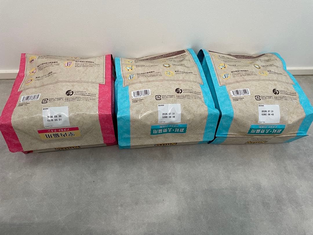 ニュートロ キャットフード室内猫用＆避妊・去勢猫用 2kg ×3袋（合計6kg）