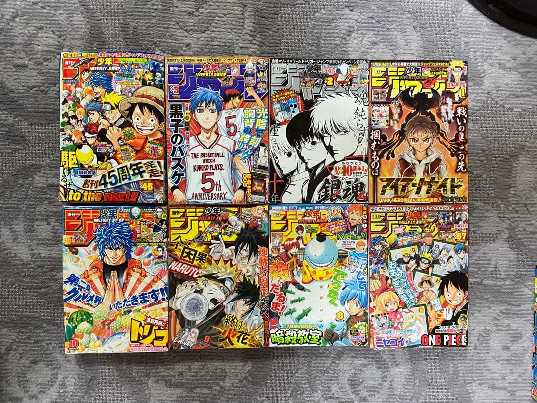 週刊少年ジャンプ　2014年　まとめ売り　38冊