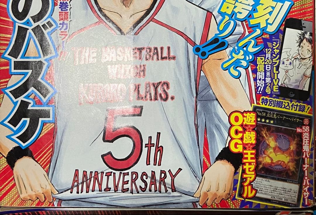 週刊少年ジャンプ　2014年　まとめ売り　38冊