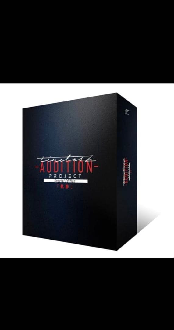 timelesz project 「軌跡」初回限定盤 DVD＋タイプロパーカー