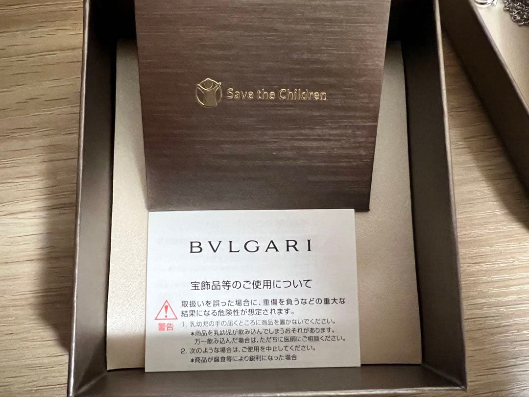 BVLGARI セーブ・ザ・チルドレン ネックレス シルバー 新品