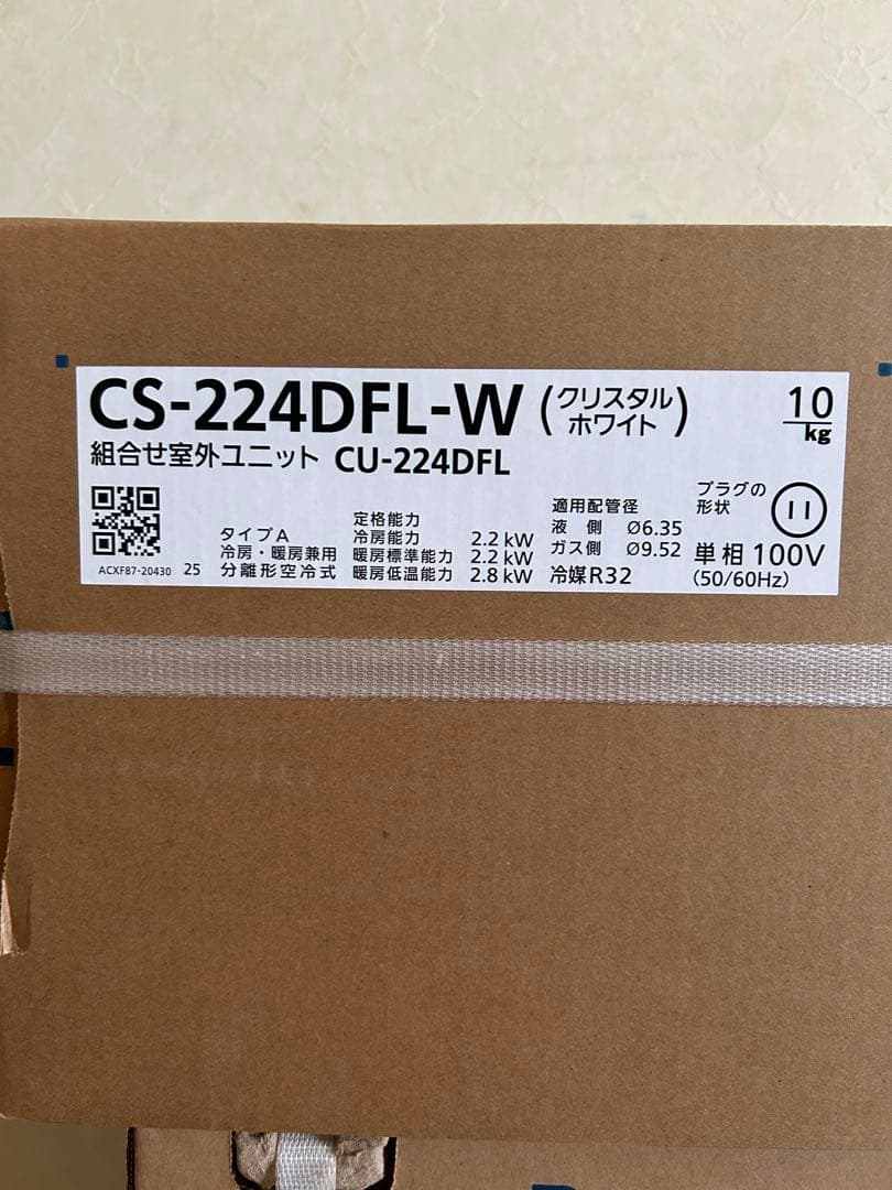 2024年モデル　Panasonic エアコン エオリア　新品　送料込み