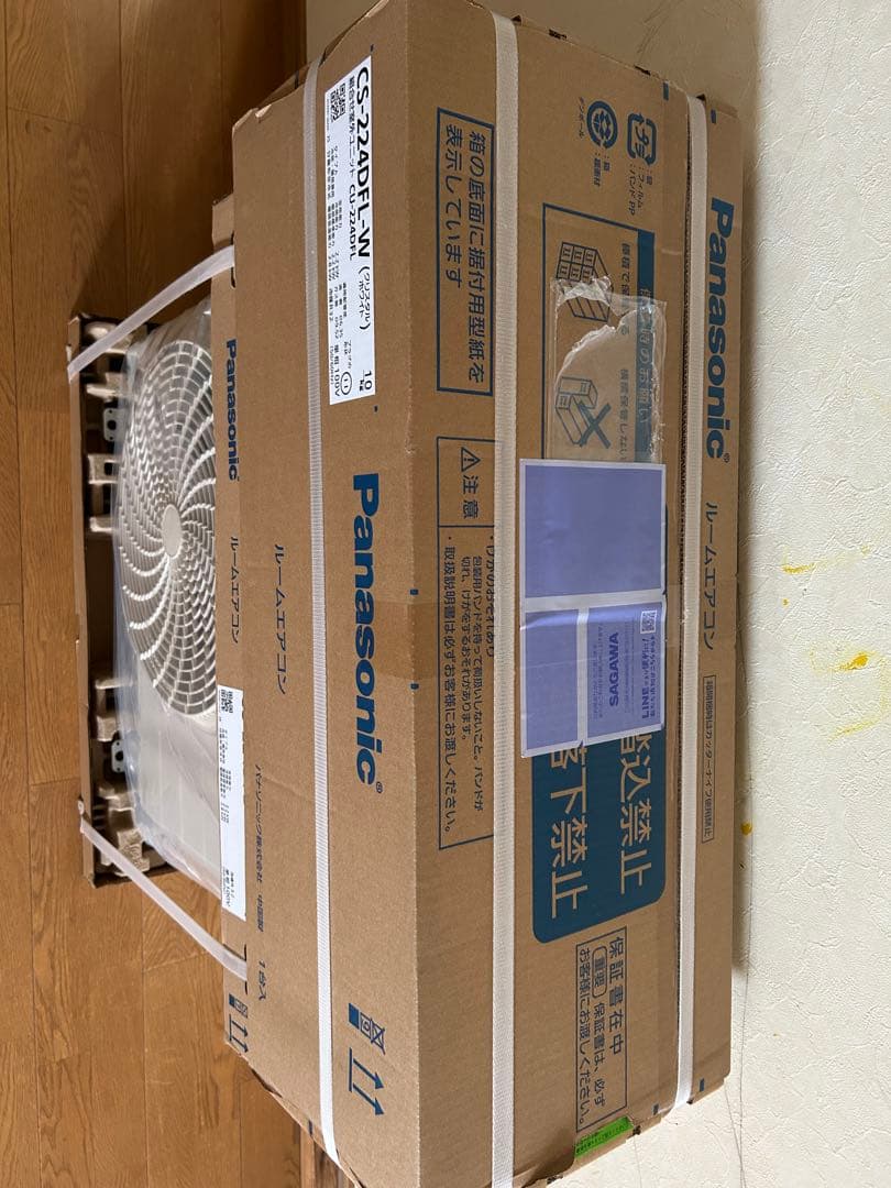 2024年モデル　Panasonic エアコン エオリア　新品　送料込み