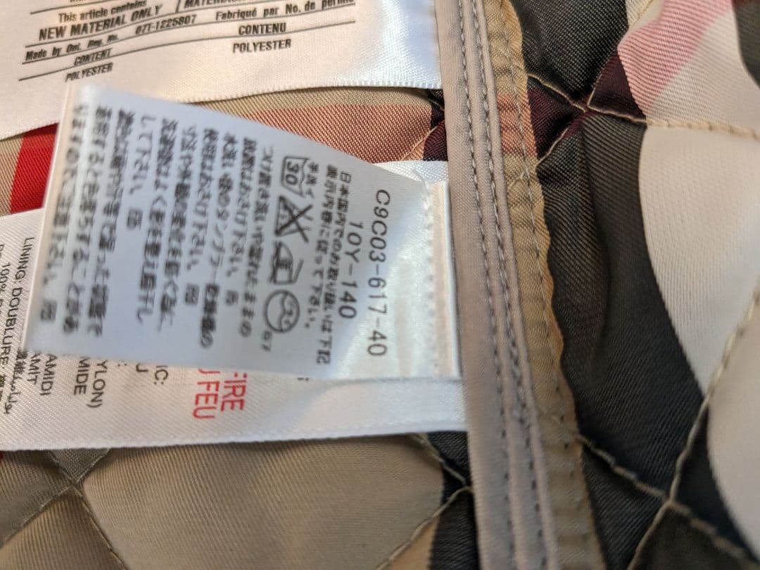 Burberry バーバリー 子供服　アウター　10Y―140