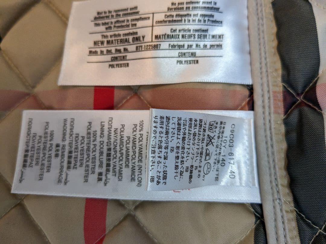 Burberry バーバリー 子供服　アウター　10Y―140