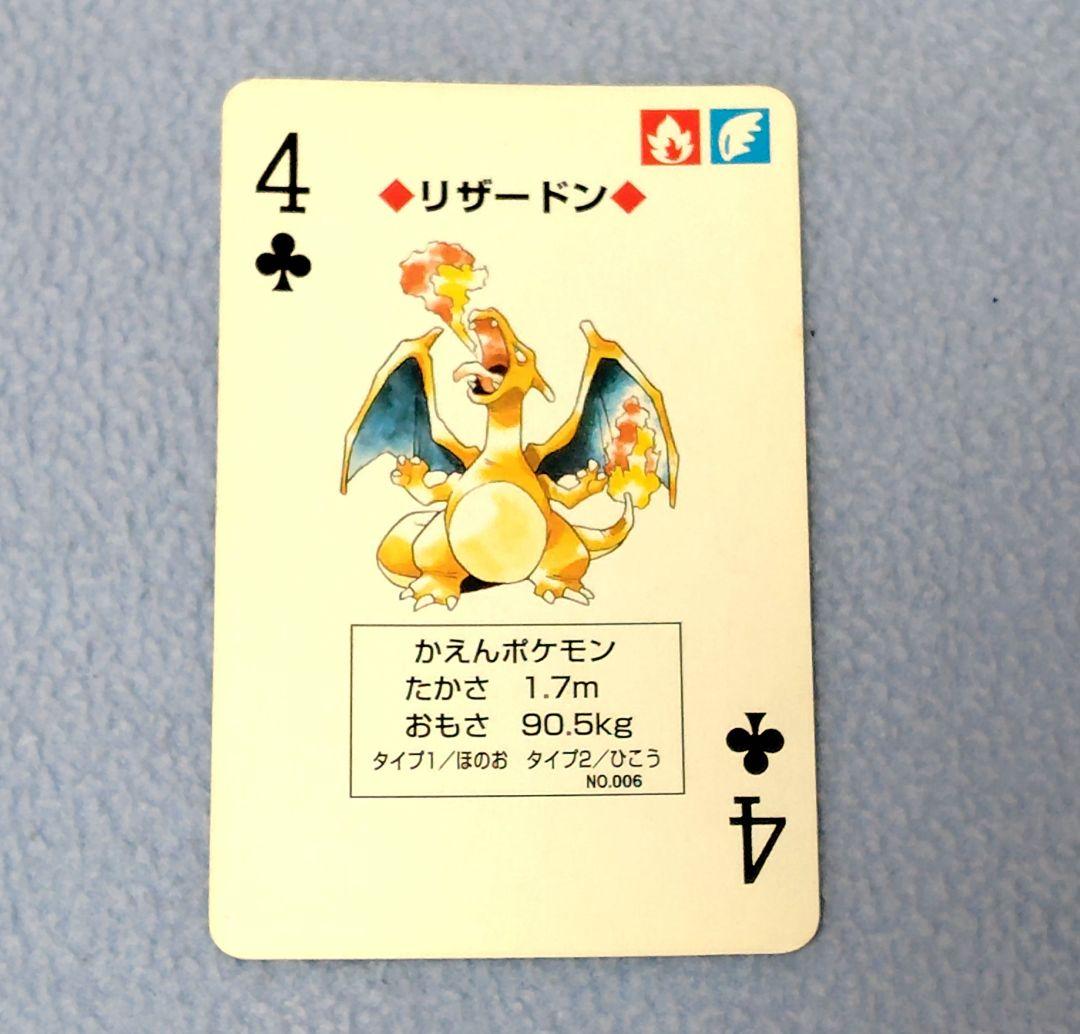 ポケットモンスター トランプ 赤 【1996年製】