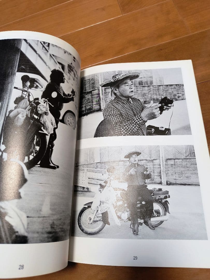 沖縄　写真誌　美風9号10号　二冊　平敷兼七・石川真生ほか　絶版希少入手困難