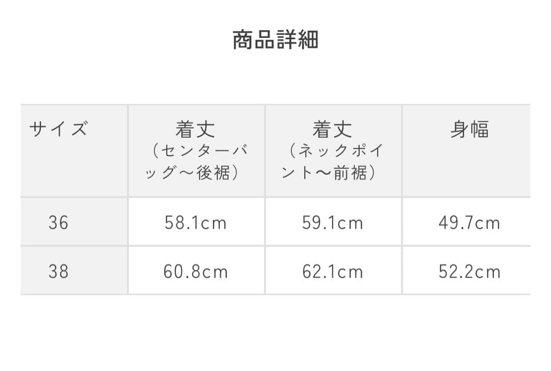 【試着のみ】yoriオーガニックコットンパイルポロカットソー　ホワイト・38