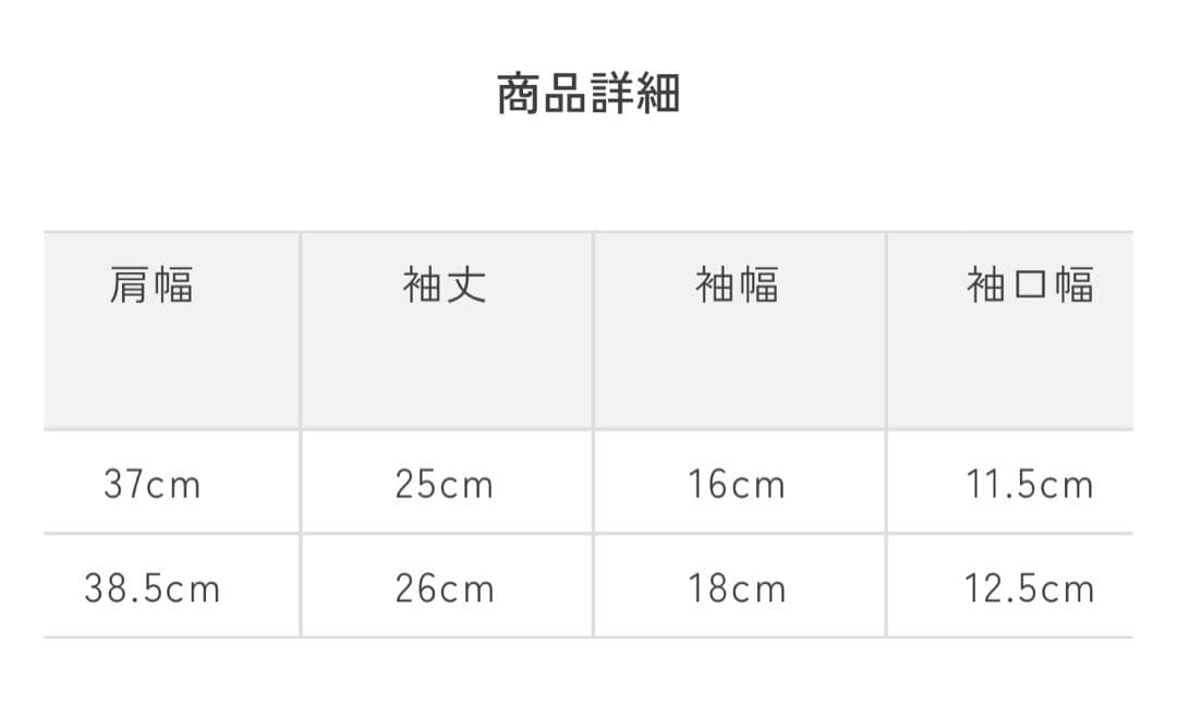 【試着のみ】yoriオーガニックコットンパイルポロカットソー　ホワイト・38