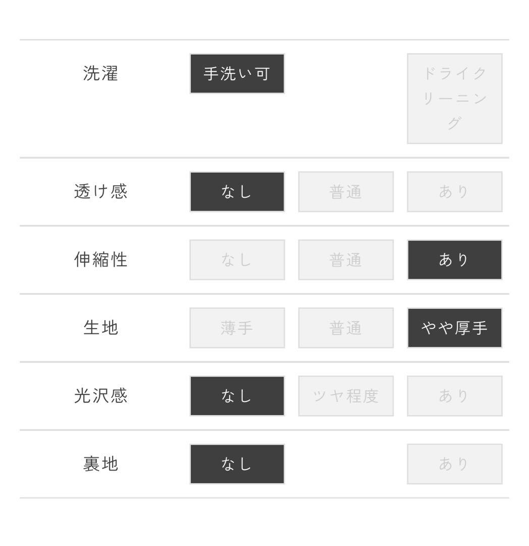 【試着のみ】yoriオーガニックコットンパイルポロカットソー　ホワイト・38