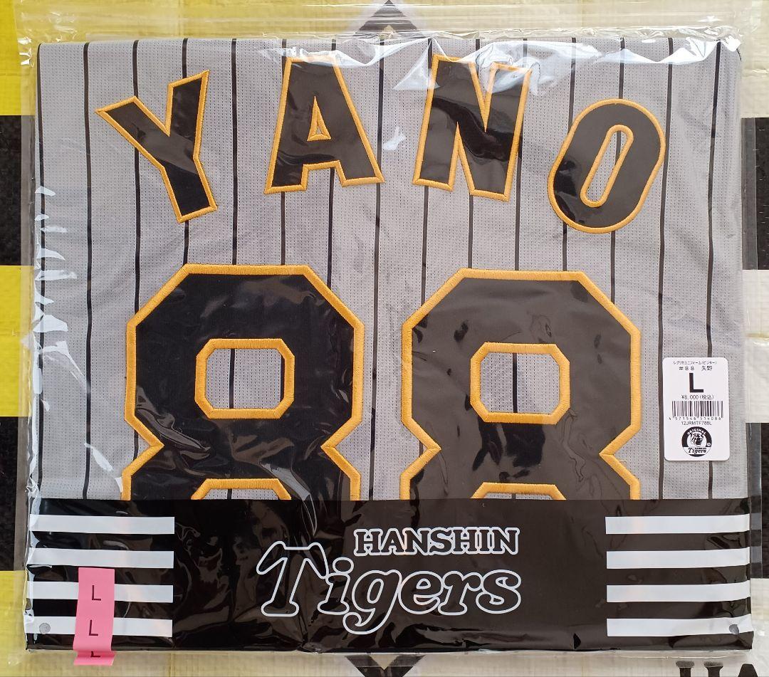 阪神タイガース ビジター レプリカユニフォーム 矢野燿大＃88☆新品☆Ｌ