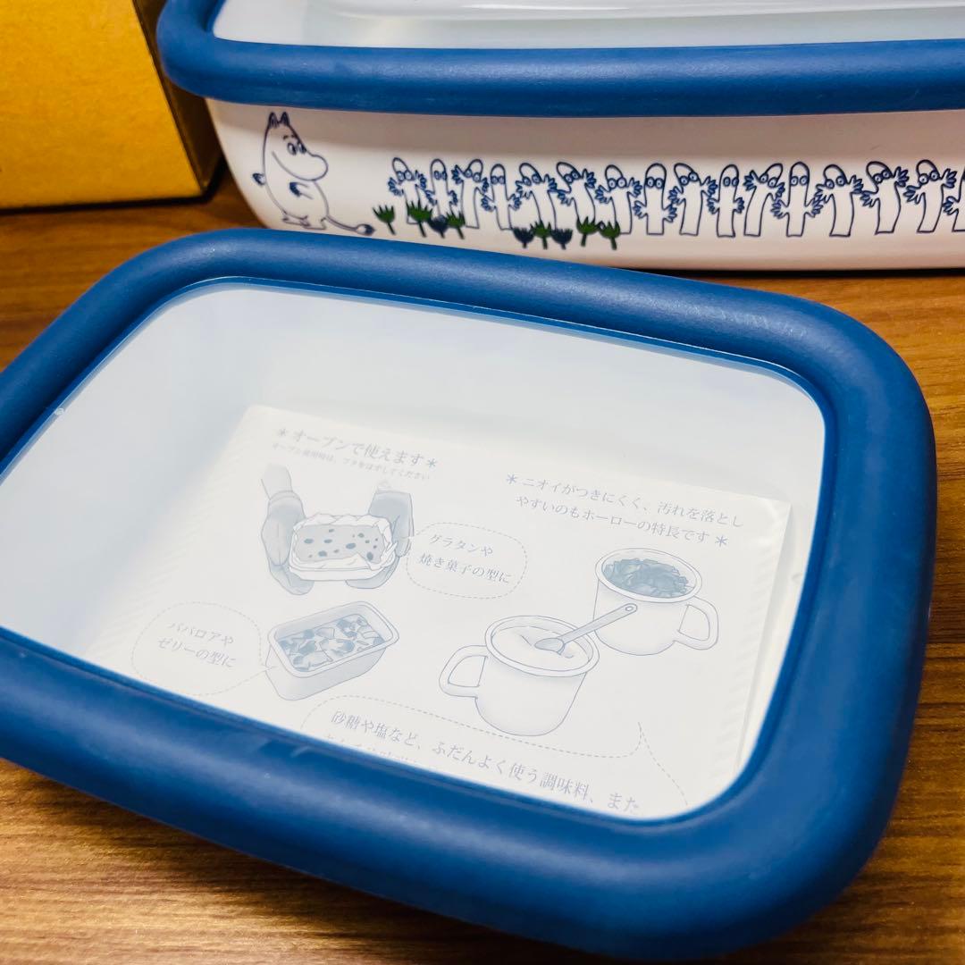 未使用　廃盤品　ムーミン×富士ホーロー 保存容器3点セット