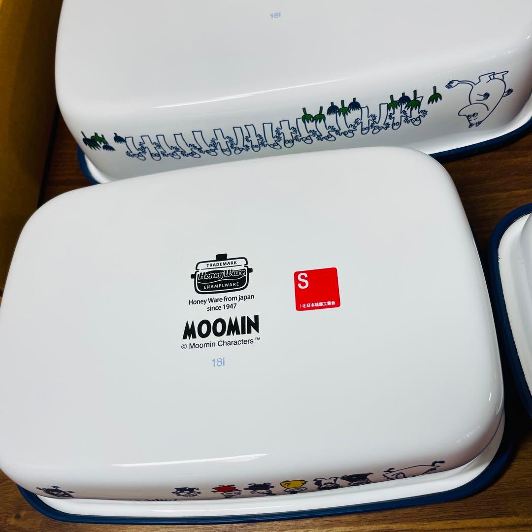 未使用　廃盤品　ムーミン×富士ホーロー 保存容器3点セット