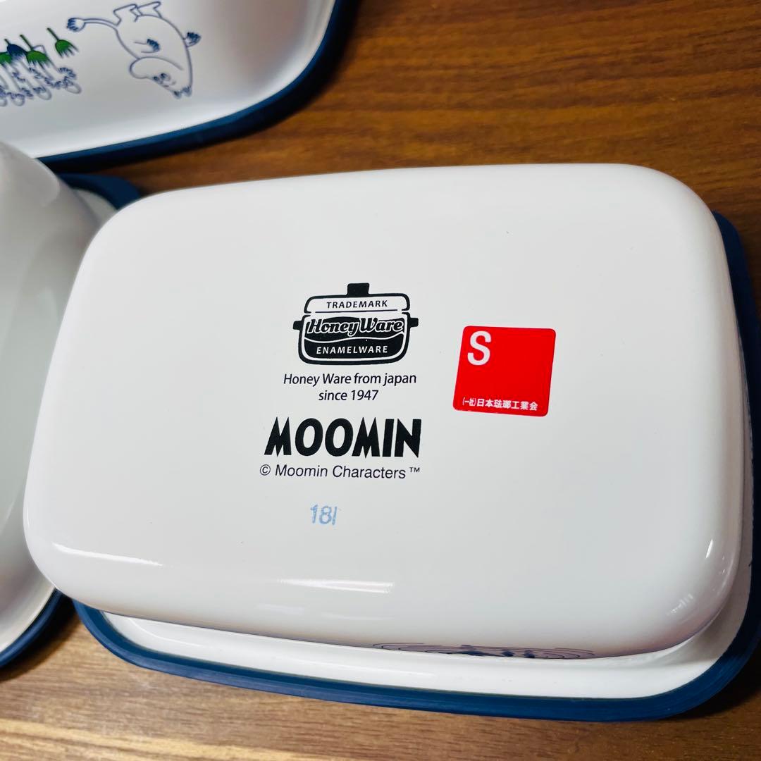 未使用　廃盤品　ムーミン×富士ホーロー 保存容器3点セット