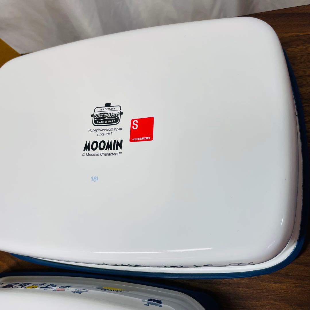 未使用　廃盤品　ムーミン×富士ホーロー 保存容器3点セット