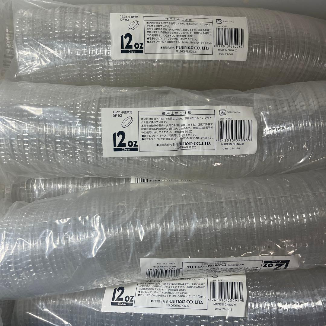 フジプラカップ専用フタ(業務用)１２オンス用 入数１６００枚（１００個×16本）