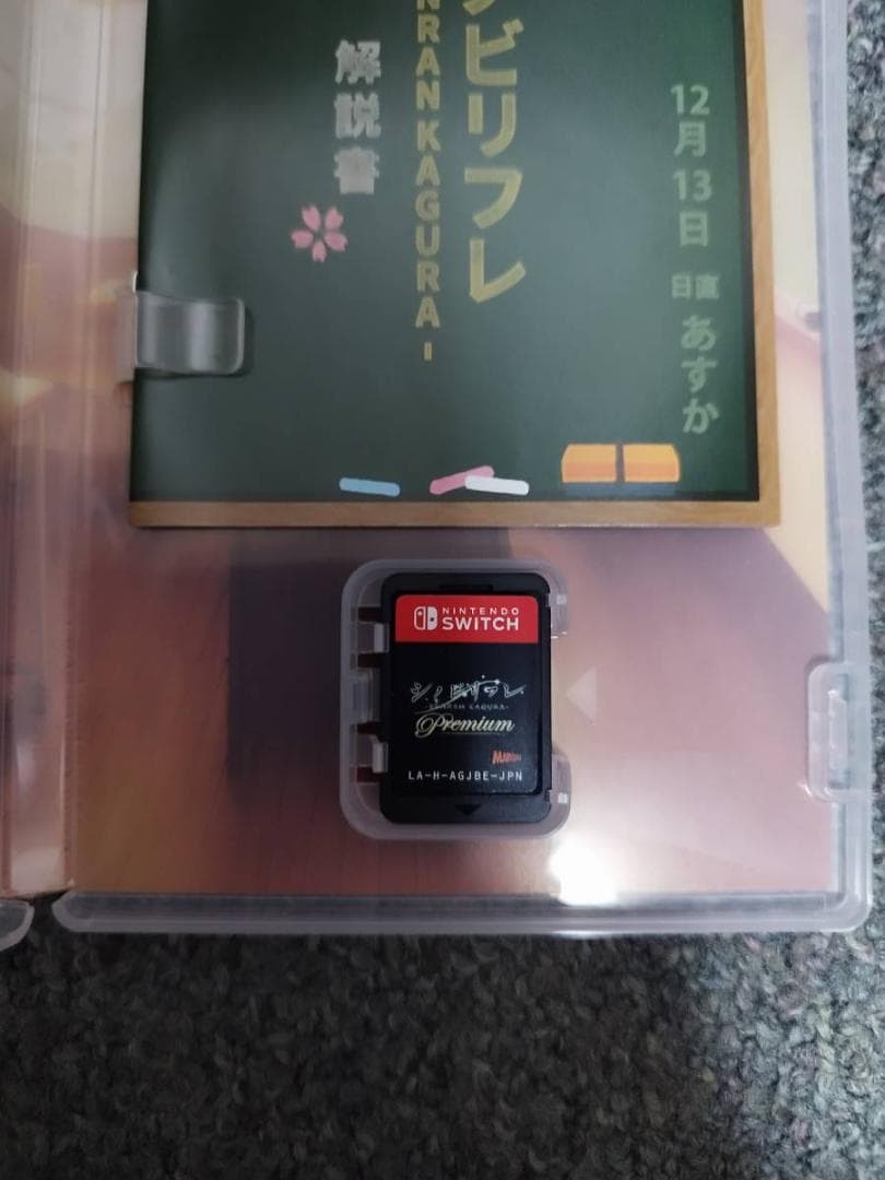 Switch 閃乱カグラ ピーチ&リフレ限定Ｗパック