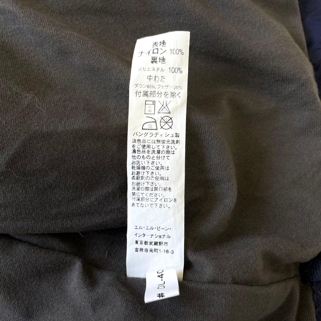 L.L.Bean ダウンベスト 肉厚 ネイビーブルー L 刺繍ロゴ