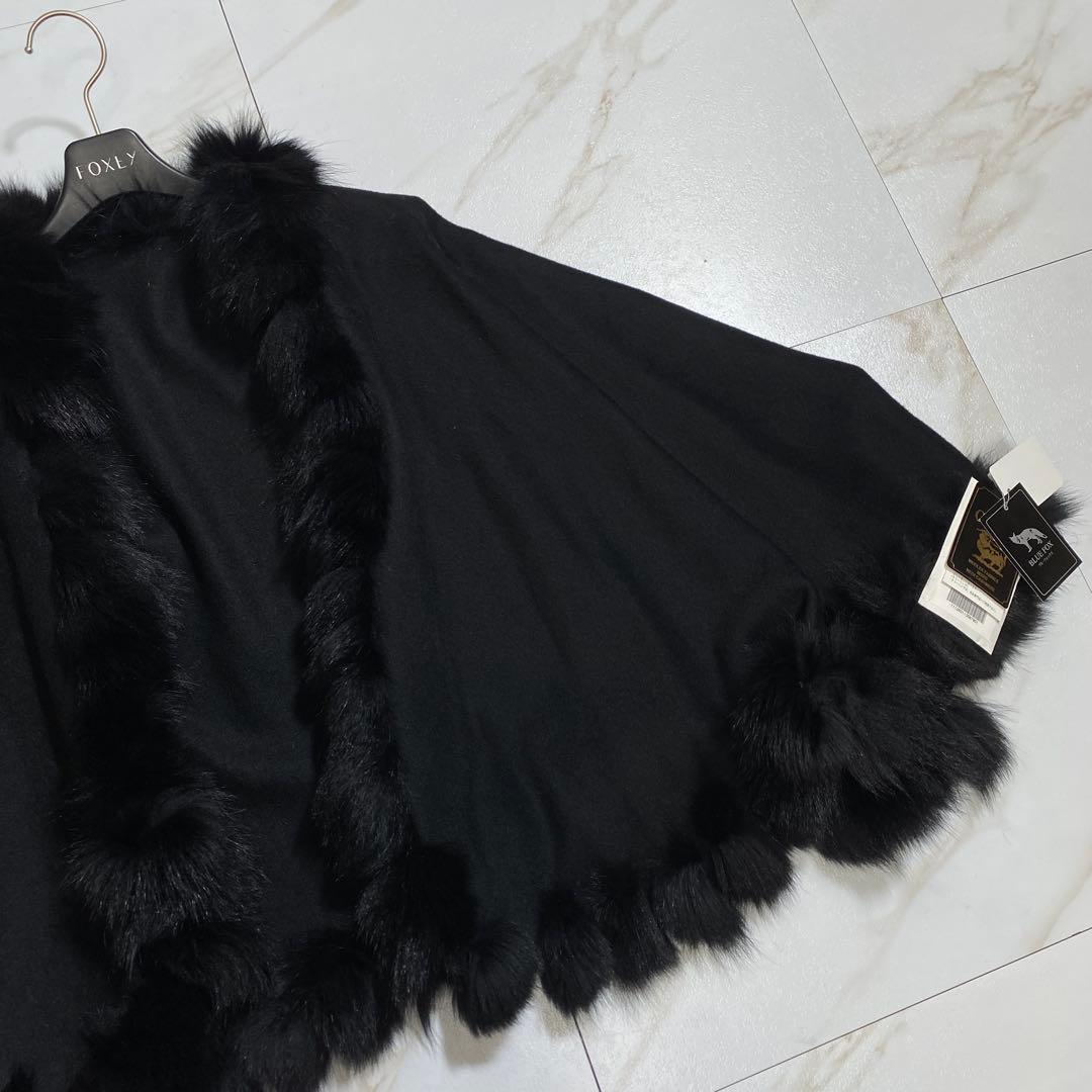 新品タグ付♡NOAGE カシミヤ ブルーフォックスファー ポンチョ 入手困難