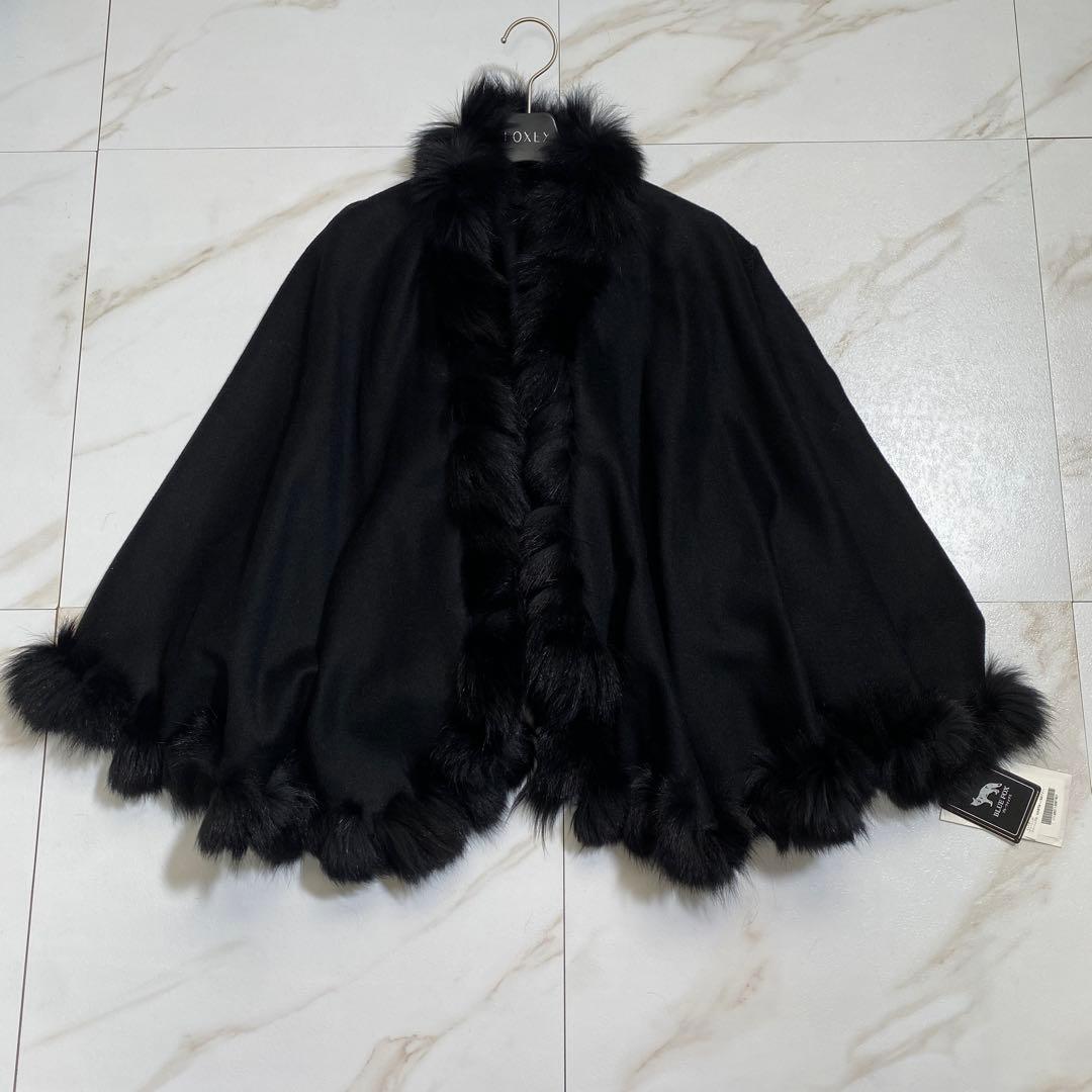 新品タグ付♡NOAGE カシミヤ ブルーフォックスファー ポンチョ 入手困難