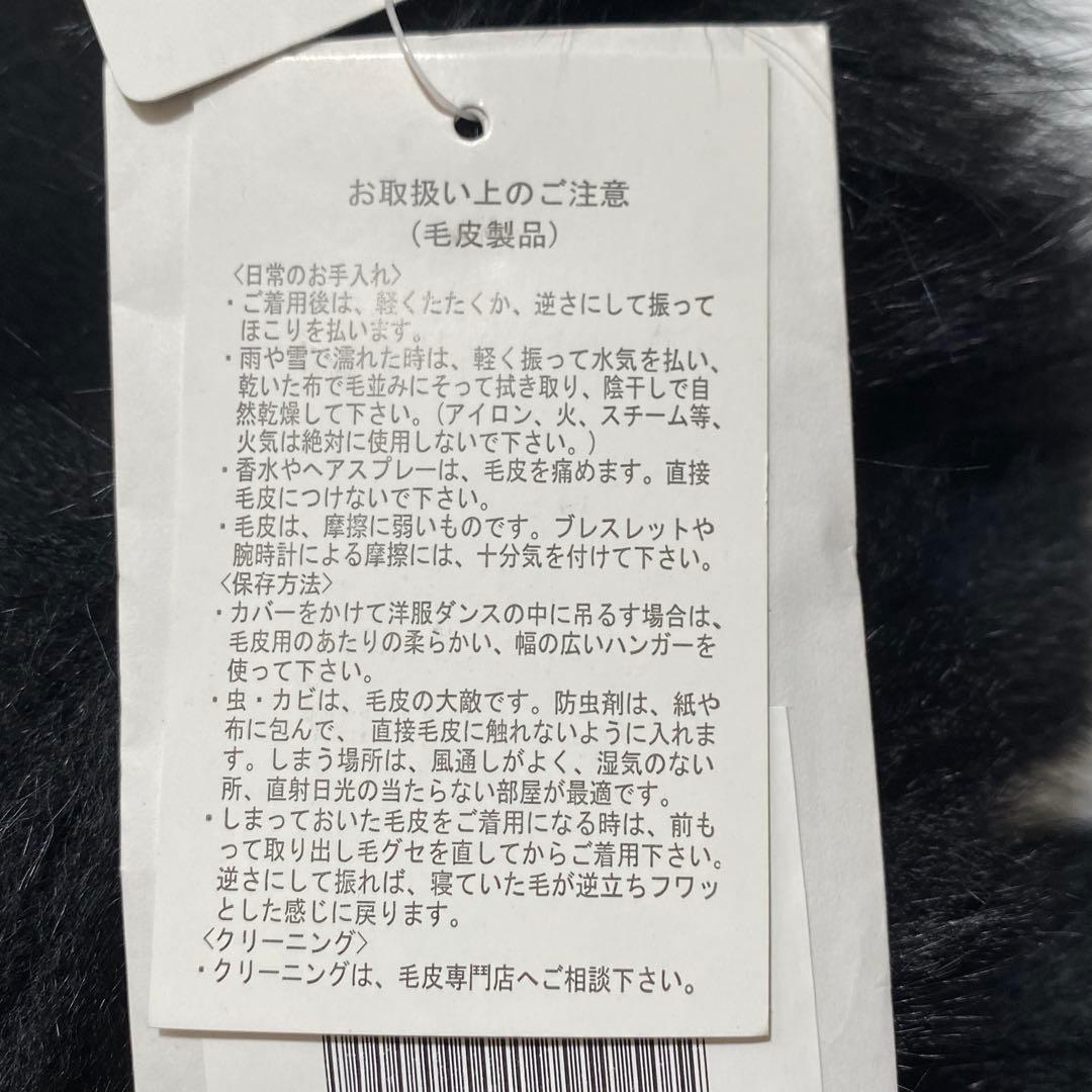 新品タグ付♡NOAGE カシミヤ ブルーフォックスファー ポンチョ 入手困難