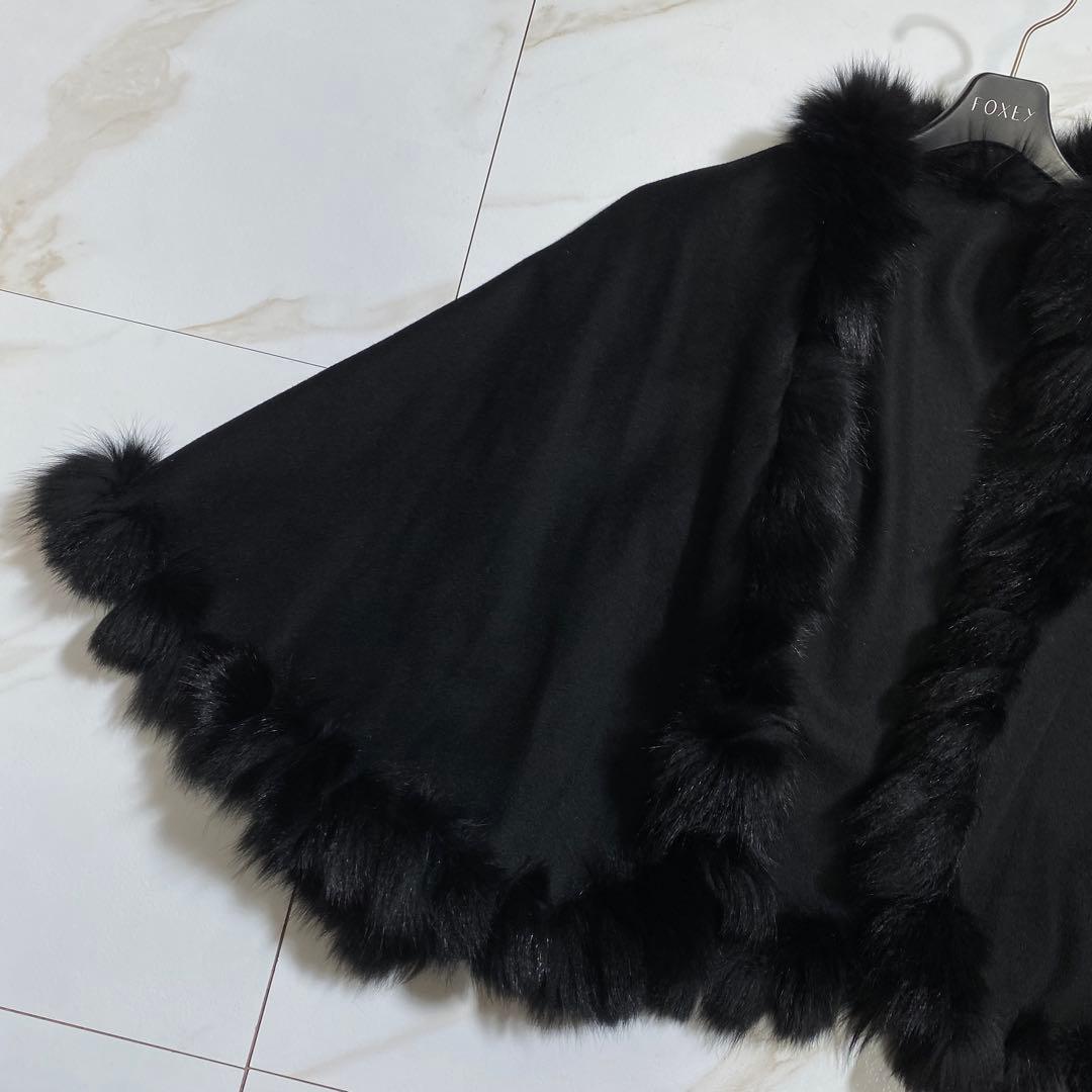 新品タグ付♡NOAGE カシミヤ ブルーフォックスファー ポンチョ 入手困難