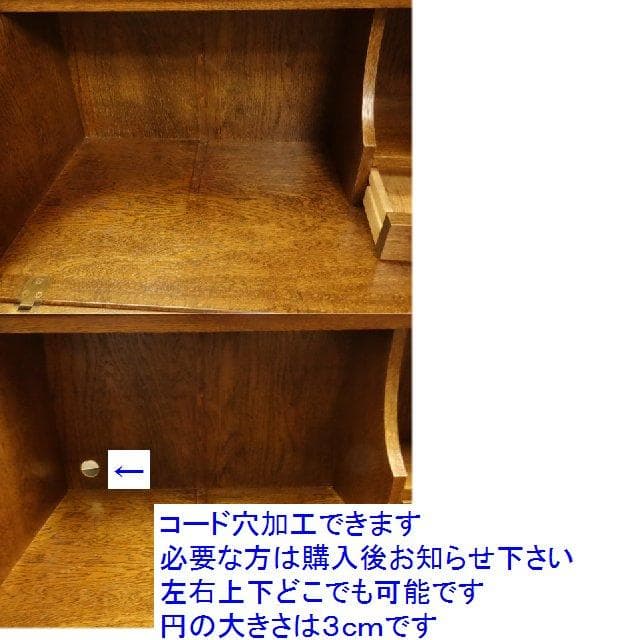 松本民芸家具　座ビューロー　ライティング　取手　座机　 再塗装済　ＵＳＥＤ