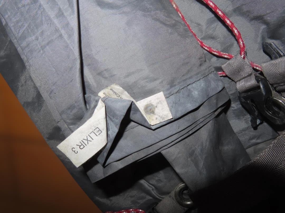 エムエスアール MSR elixir 3 エリクサー 3人用 ドーム型 テント