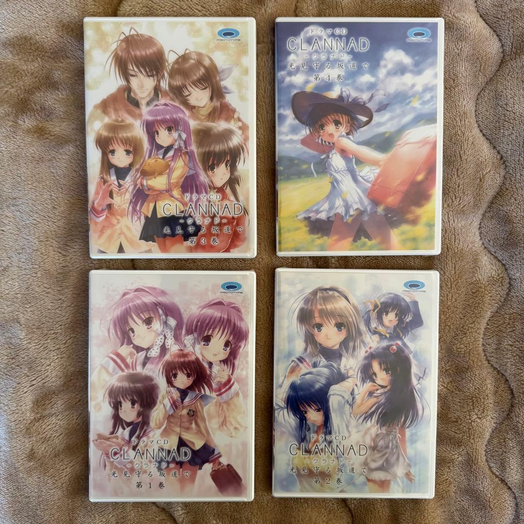 未開封品 光見守る坂道で ドラマCD 全巻セット CLANNAD クラナド