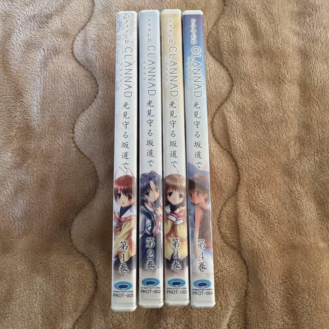 未開封品 光見守る坂道で ドラマCD 全巻セット CLANNAD クラナド
