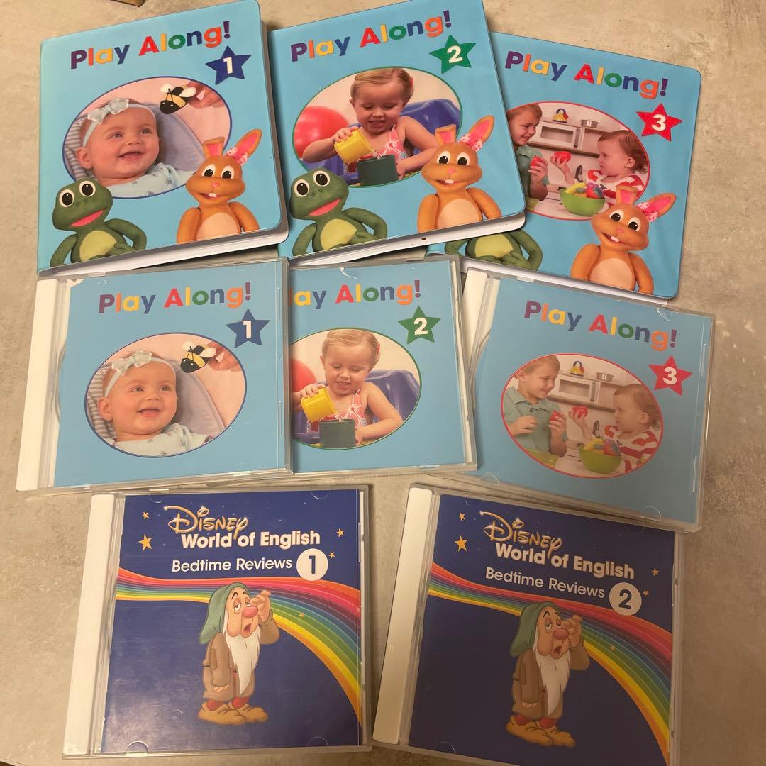 ディズニー英語　プレイアロング　DWE