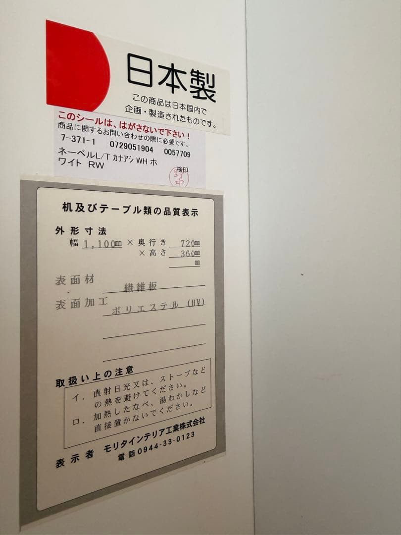 大塚家具 日本製 収納付き ローテーブル コーヒーテーブル