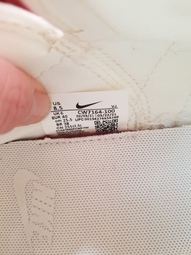 NIKE　アクアリフト