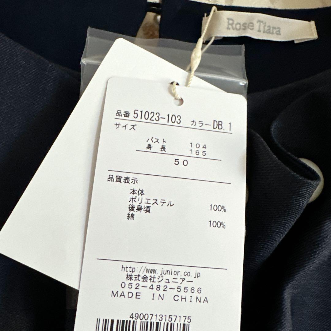 新品 大きいサイズ ローズティアラ パール タック チュニックワンピース