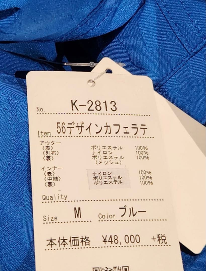 【新品】クシタニ　ウインタージャケット　56デザインカフェラテ　Mサイズ