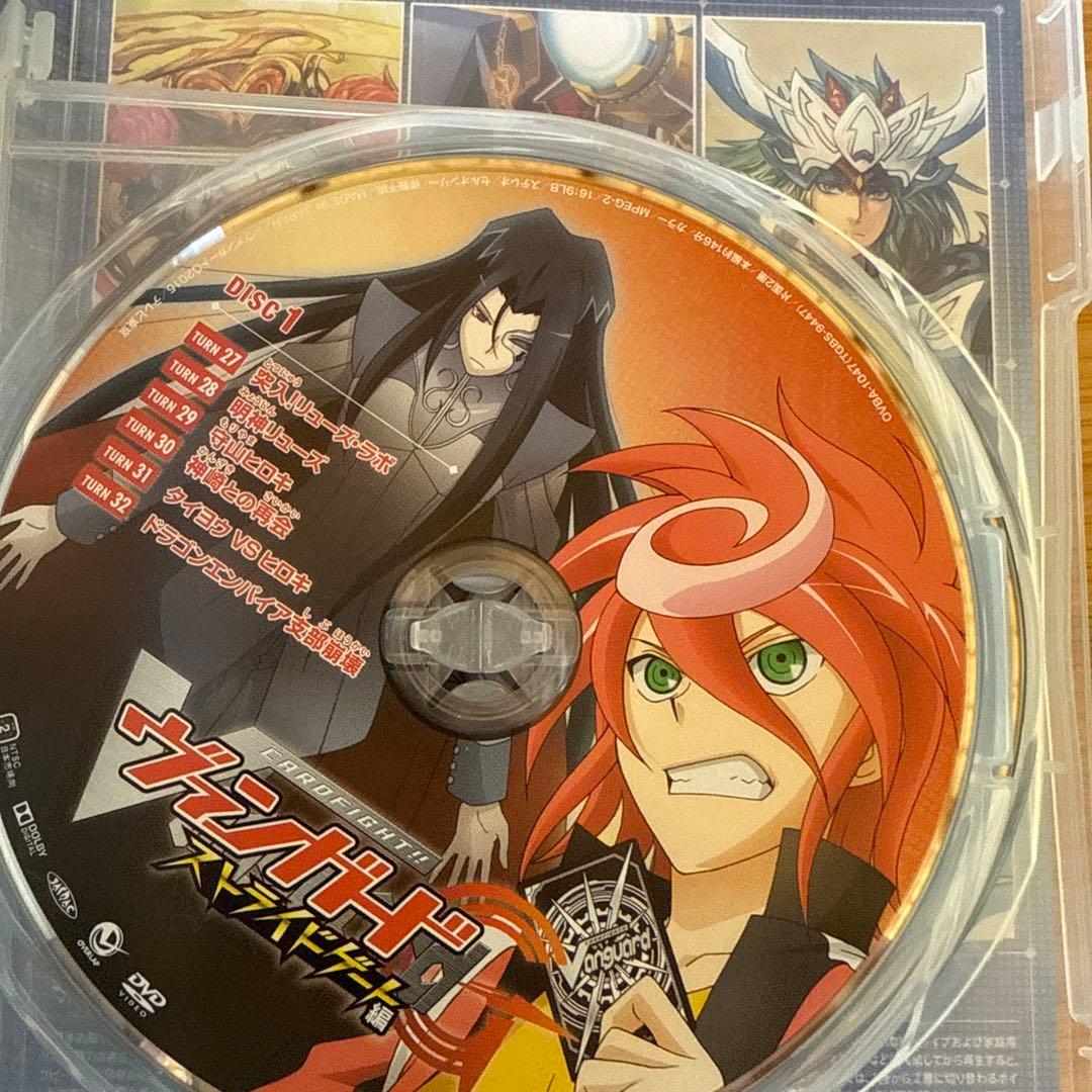 ヴァンガード ストライド編 DVDボックス 4枚組