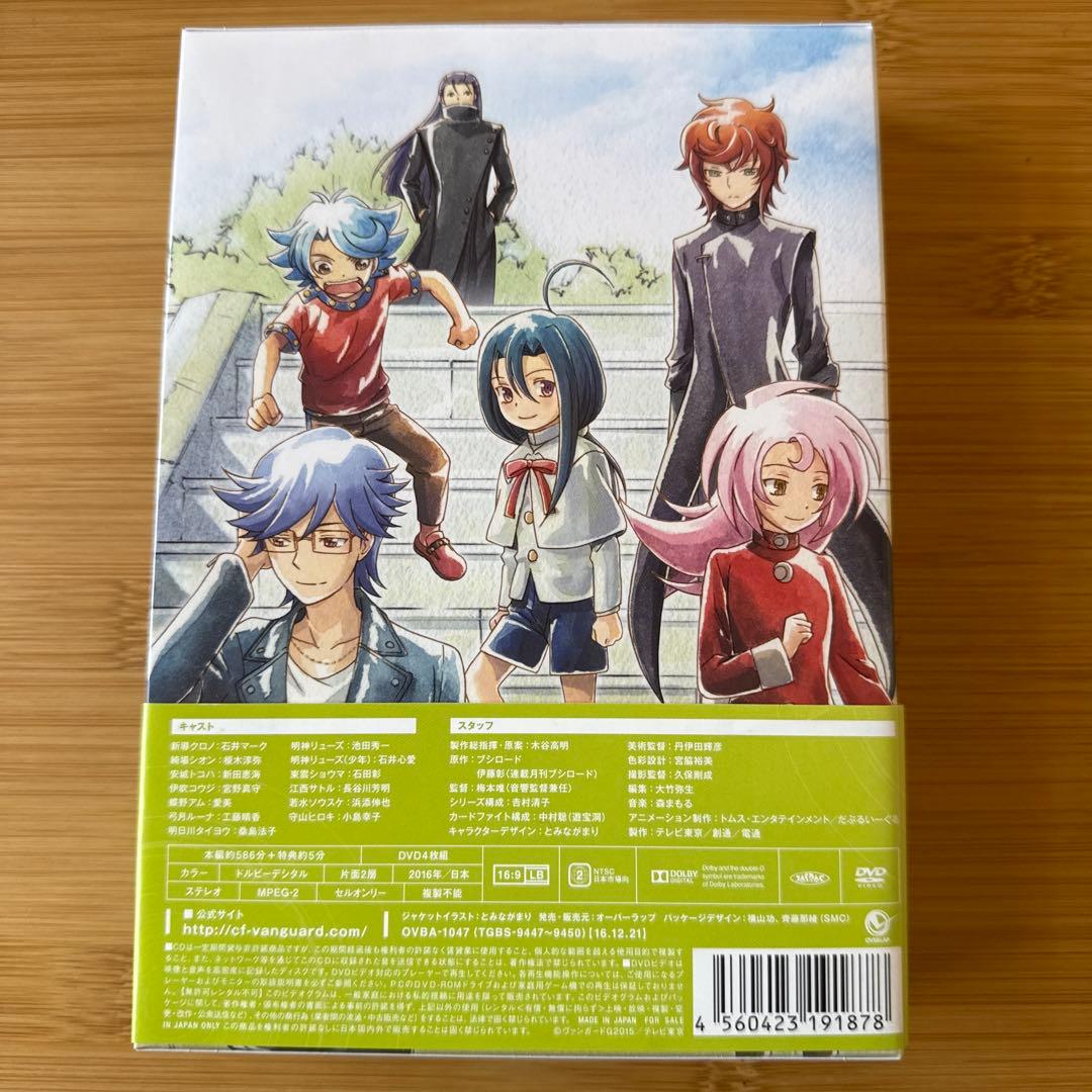 ヴァンガード ストライド編 DVDボックス 4枚組