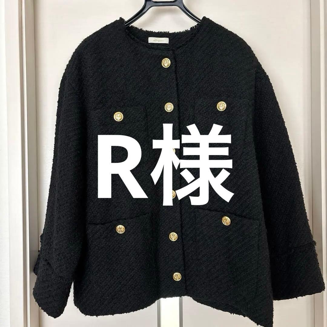 RLoungedress ラウンジドレス　金ボタン　ツイードジャケット