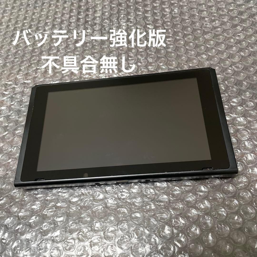 1 Nintendo Switch本体のみ（バッテリー強化版）