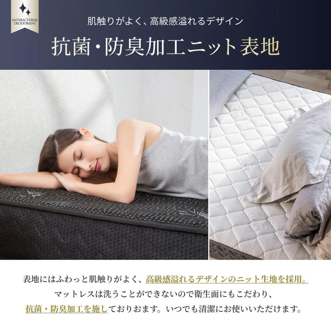 【ネコ】GOKUMIN ポケットコイルマットレス　白　クイーン