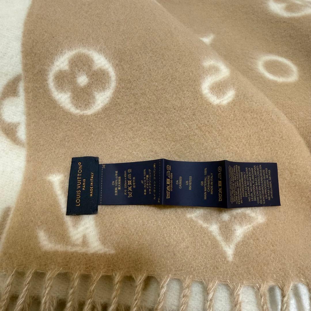 ‼️お値下げ‼️LOUIS VUITTON マフラー・レイキャビック2.0 ベージュ