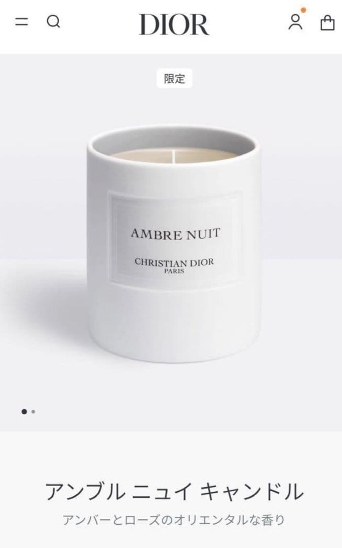 新品・未使用★限定品　DIOR キャンドル　セット　AMBRE NUIT アロマ