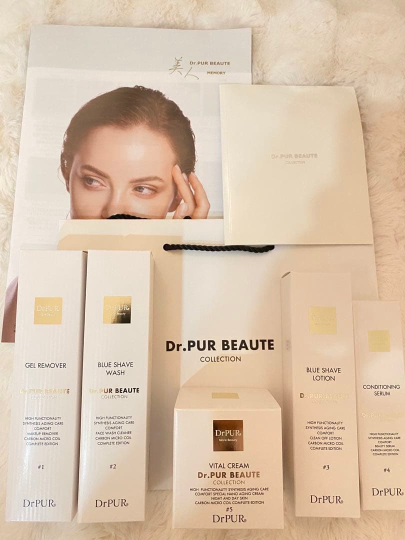 新品ドクターピュールボーテ基礎5点セット　#1#2#3#4#5 D.PUR