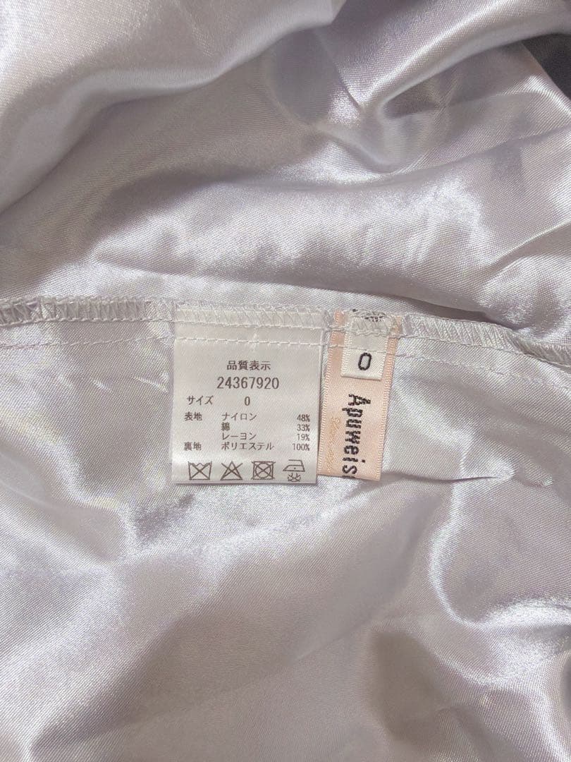 【美品】アプワイザーリッシェ＊パイピングレースワンピース