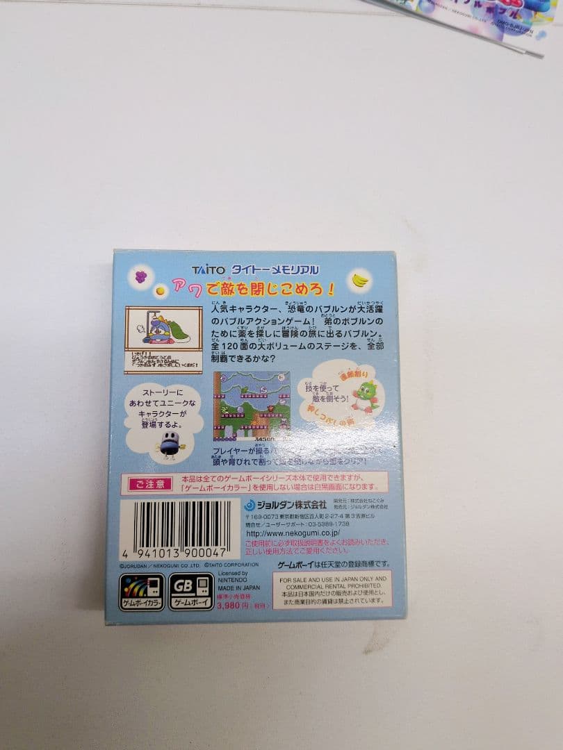 バブルボブル BUBBLEBOBBLE ゲームボーイカラー ケース付きM2430