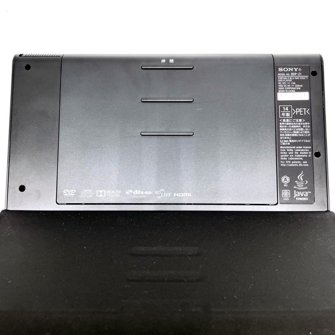 【極美品】SONY BDP-Z1 ポータブルブルーレイプレイヤー