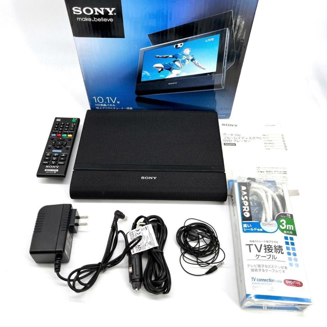 【極美品】SONY BDP-Z1 ポータブルブルーレイプレイヤー