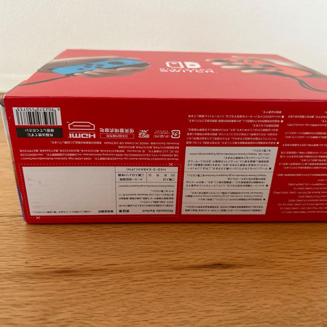 新品未開封⭐︎Nintendo Switch バッテリー強化版　24時間以内発送