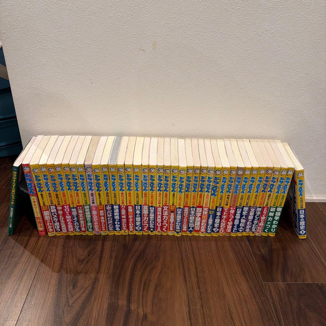 【豪華38冊セット】ドラえもんの学習シリーズ 他 まとめ売り 小学館 学習まんが
