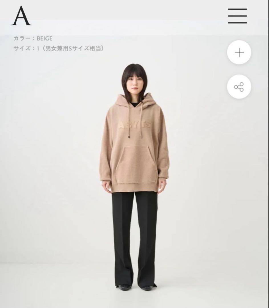 A-ABYTS MOLD KNIT HOODIE 佐藤健　グラスハート　パーカー